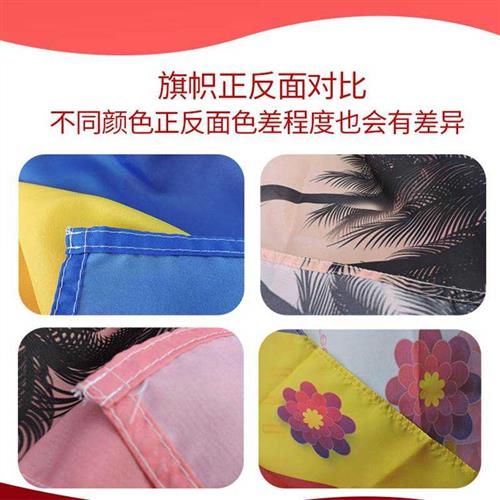 工会旗帜定做定做协会委员会旗帜订做旗帜制作司旗单位厂旗订制