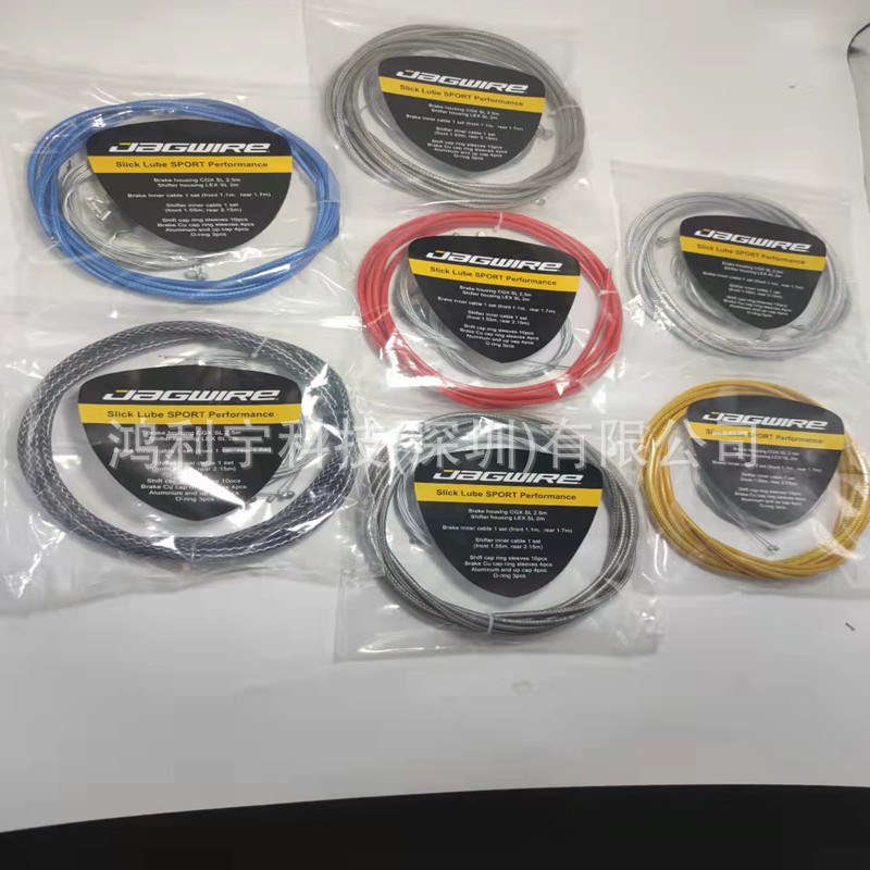 佳威自行车SL编织变速线管通y用 山地车折叠车编织线管不锈钢线芯