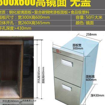米箱拉篮嵌入g式整体橱柜储米桶双层灶下米柜面粉防虫防潮密封抽