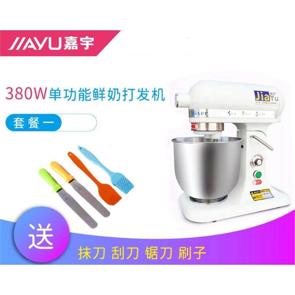 新款宇商用7L升奶油机鲜奶打发机盖机H搅师拌和面厨机嘉打蛋机奶