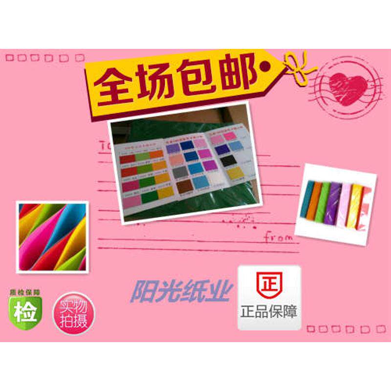 100张彩色4开卡纸硬贺卡纸卡片手工纸幼儿园diy材料折纸彩纸卡纸