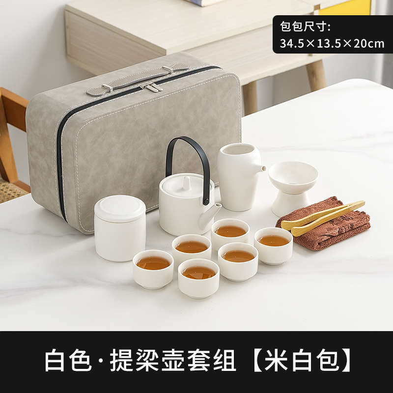 小套陶瓷茶杯 装备户外旅行宋建组简约露营壶 泡茶茶具功夫便携式