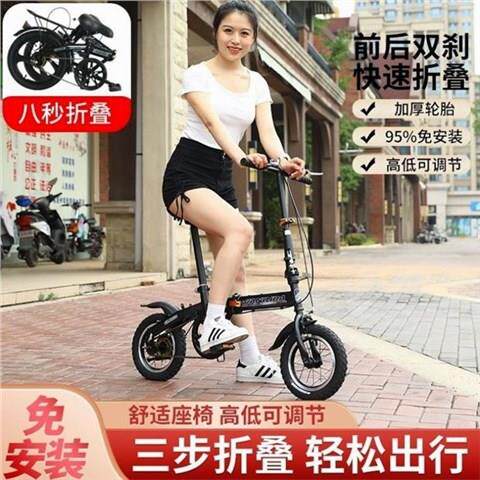 12寸14寸1i6寸男女款折叠自行车成人小轮单速变儿童学X生轻便代步