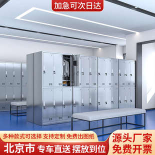 西安市304不銹鋼更衣柜員工儲(chǔ)物柜多門柜工廠無塵車間收納帶鎖柜