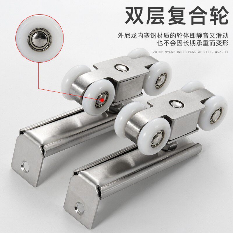不锈钢木门吊轮滑轮推拉门吊轮阳台厨房移门吊门轮吊轨道滑轮4轮