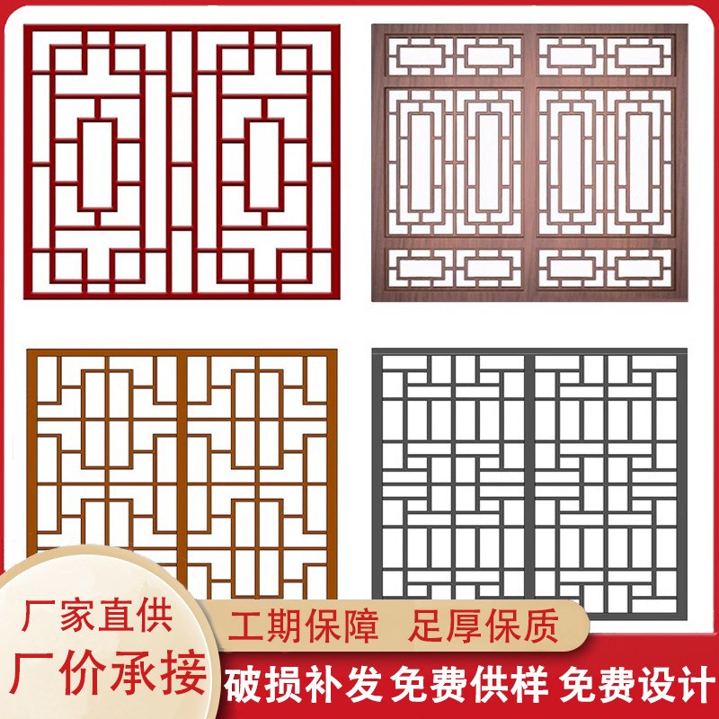 中式仿古铝窗花餐厅酒店铝单板隔断E屏风铝格栅花格雕花木纹铝窗