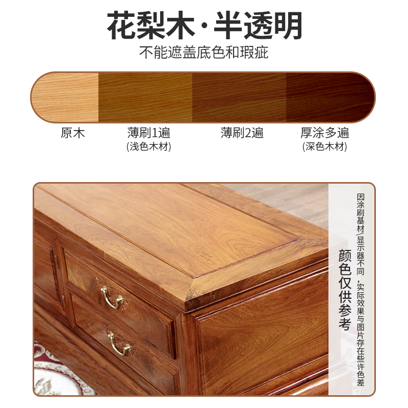 新款水性漆木器家具翻新油漆木纹漆实B木仿古木地板木纹木漆木门