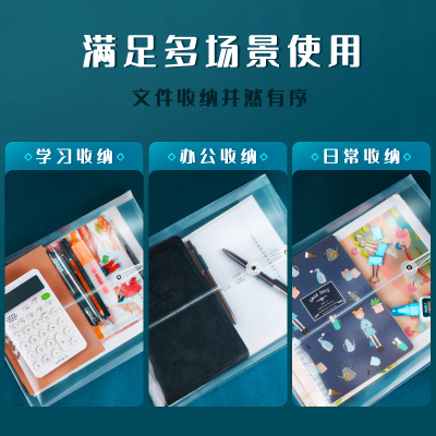 48个加厚档案袋塑料j透明A4便携商务材料资料办公资料财务报表收