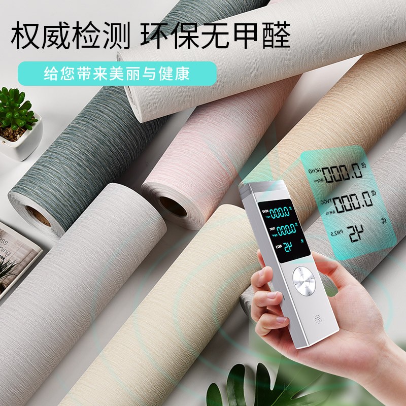 环保无甲醛白色墙纸自贴2020新款加厚防水卧室客厅房间背景墙壁纸