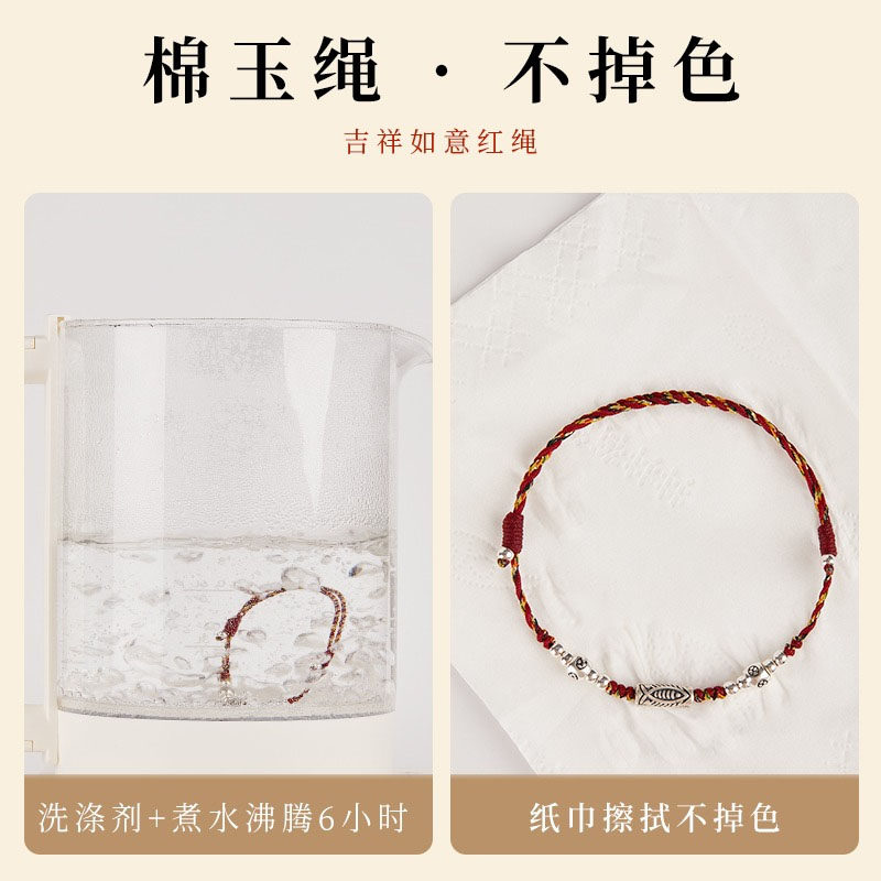 好运锦鲤编织绳红绳上岸手链女生编织手绳男生情侣礼物编绳脚链女