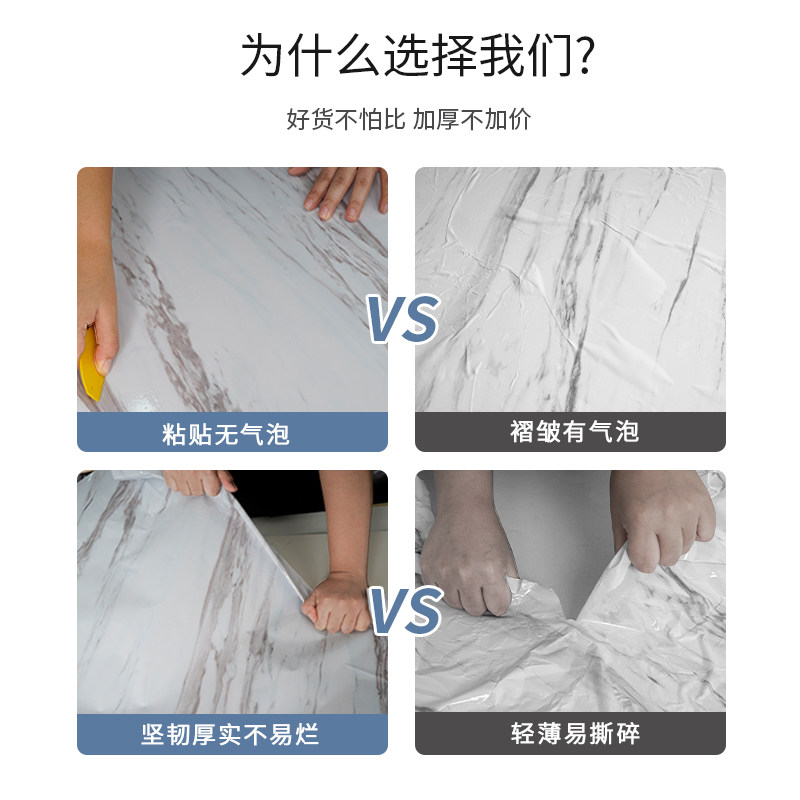卫生间贴墙纸专h用防水墙贴壁纸洗手间厕所浴室瓷砖贴纸墙纸自粘