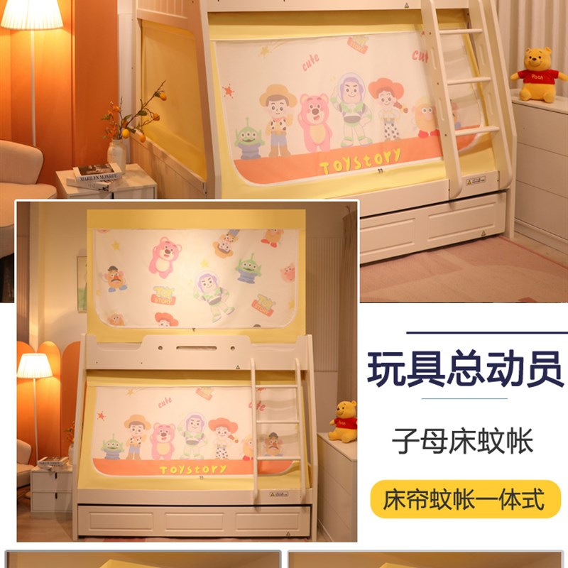 儿童子母床蚊帐一体式床帘遮光上铺高底床上下双层床下铺梯形