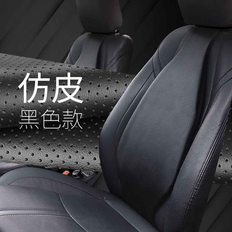 空气汽车靠垫腰垫司机座椅腰靠车载靠背垫P腰托护腰枕车用腰部,汽车用品/电子/清洗/改装,腰靠,淘宝优惠券,粉丝福利购,淘宝优惠卷