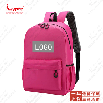 双肩包小学生书包背包印logo来图定制图案广告背包学校宣传小礼品