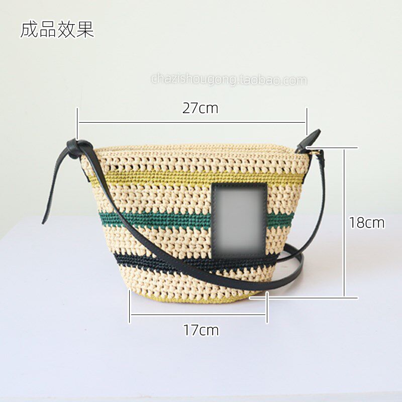 叉子手工皮艺配件罗家钩针斜背包草编包布包编织包带子材料