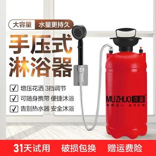 手压淋浴器便携增压洗澡器桶家用 户外露营洗澡热水神器宿舍自吸式