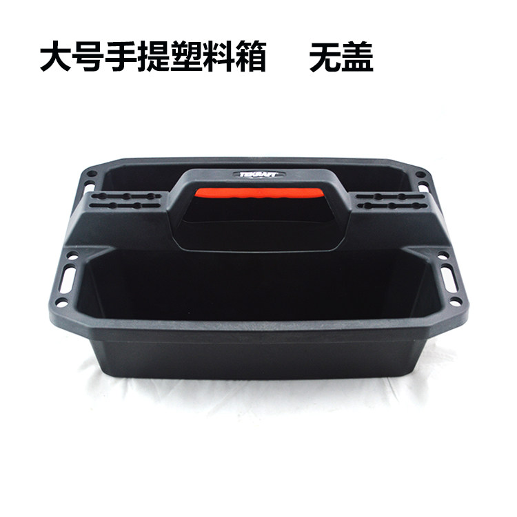 大号工具托盘手提工具s箱无盖塑料盒家用五金工具收纳箱盒
