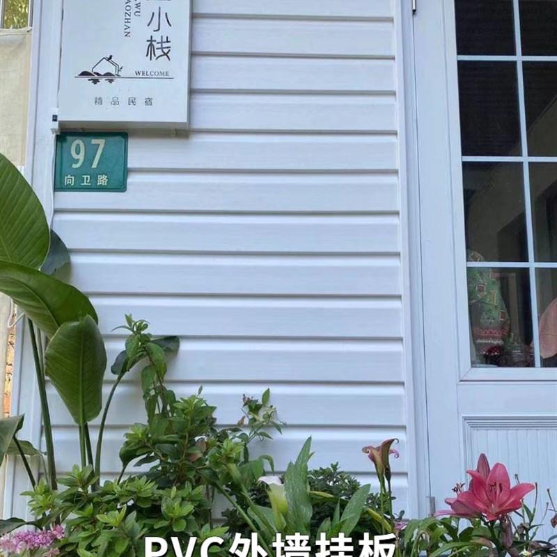 外墙PVC挂板装饰护墙墙面装x修饰面塑料扣板翻新改造免漆自装防水