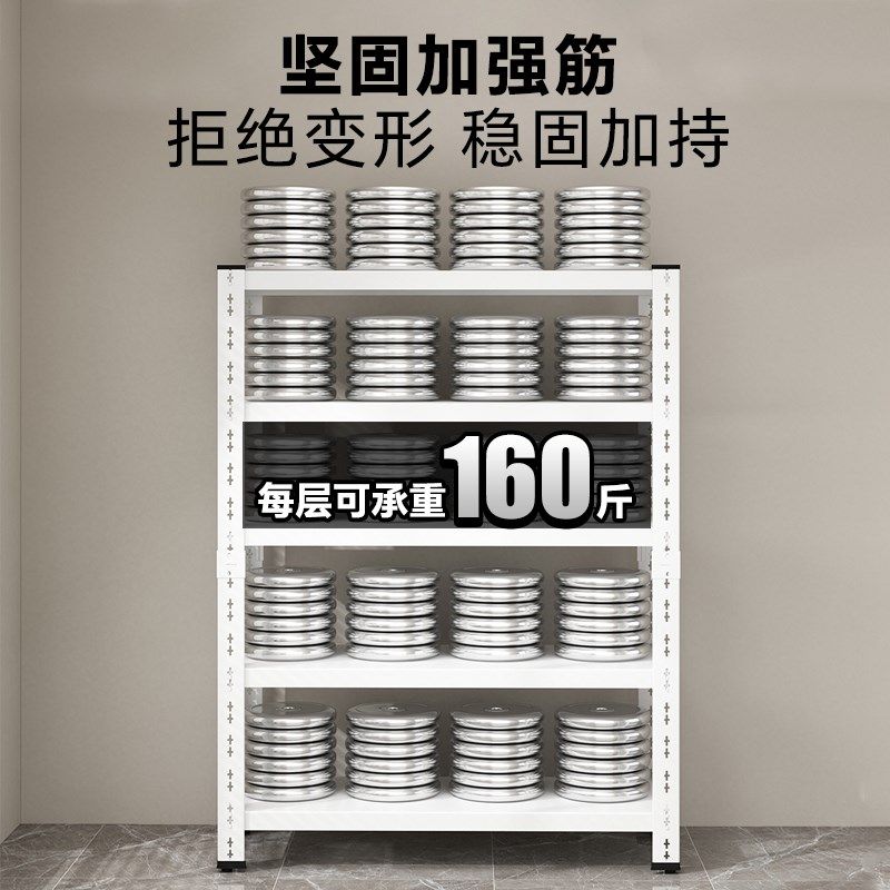 家用货架多层置物架落地超市阳台储物架仓储多功能展示铁架,商业/办公家具,置物架/陈列架/储物架/展示架,淘宝优惠券,粉丝福利购,淘宝优惠卷