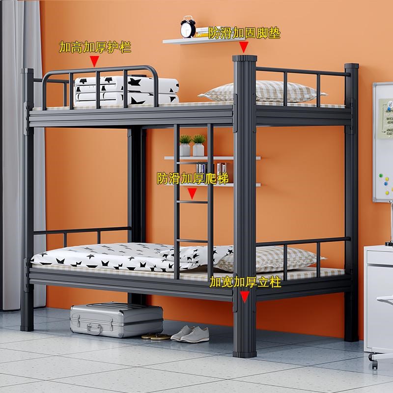 上下铺双层床公寓铁艺员工宿舍学生铁架床工地高低床寝室铁床双人