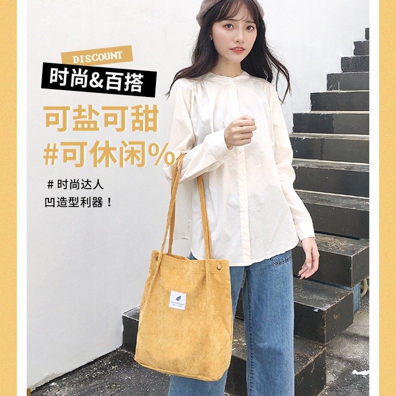 帆布袋女单肩手提包环保购物袋子大容量折叠韩版文艺学生布袋简约