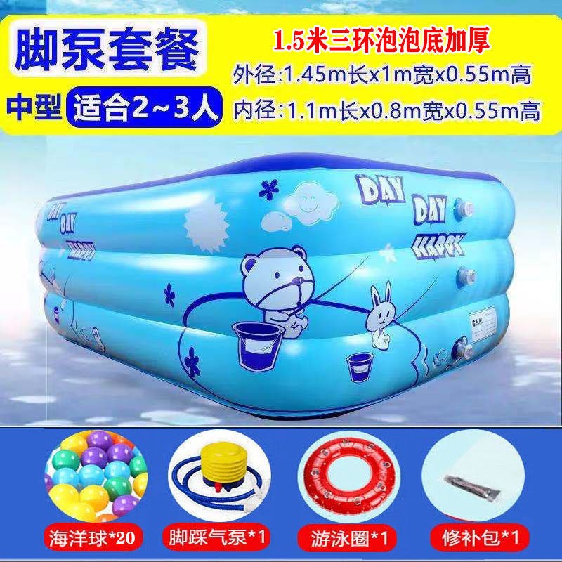 儿童充气游c泳池家用成人儿童洗澡宝宝洗澡池加厚超大号户外戏
