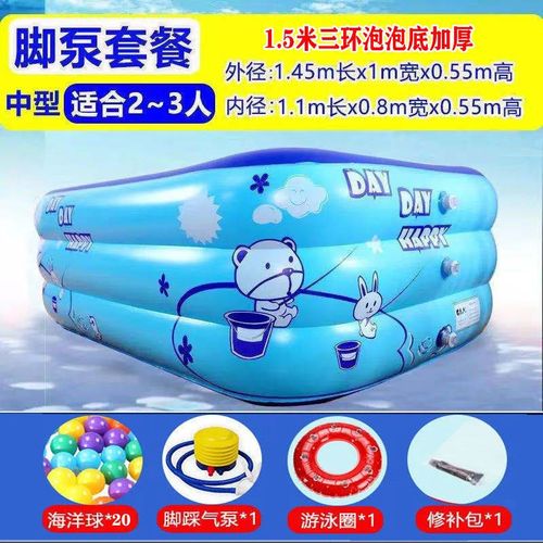 儿童充气游c泳池家用成人儿童洗澡宝宝洗澡池加厚超大号户外戏