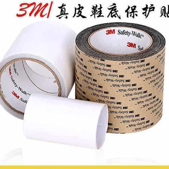 防滑鞋垫子粘鞋底鞋底贴耐磨鞋底保护贴膜高跟V鞋防磨静音前