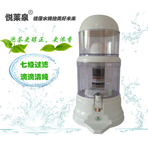 悦莱泉七级过滤矿泉壶 净水壶 滤水壶 桌L面型台式净水桶 过滤桶