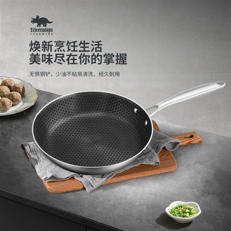 岚诺304不锈钢煎蛋锅炒菜铁锅煎饼专用不粘锅免开锅早餐电煎锅