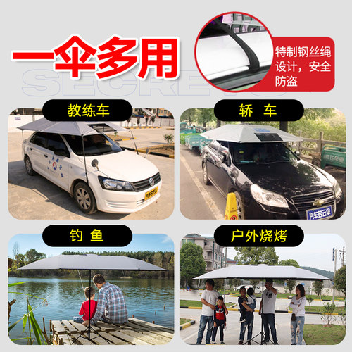 教练车遮阳伞汽车移动太阳挡车顶自动折叠驾校专用防晒家用遮阳棚