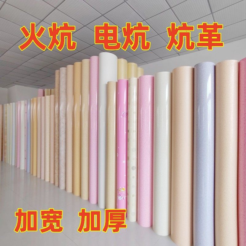 炕革地板革加宽加厚2米5r电暖炕火炕耐高温阻燃耐磨防水防滑2.5米