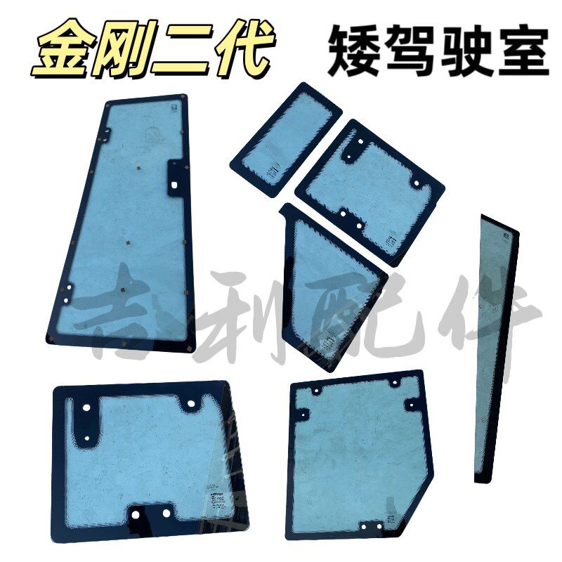 雷沃收割机配件大全 RG70/80M金刚二代矮驾驶室玻璃