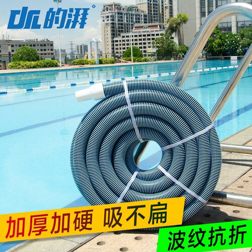 游泳池吸污管15米20米30米双层加厚1.5M寸吸污机软管水管排污管