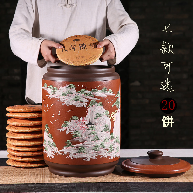 宜兴大号紫砂茶叶罐普洱20茶饼装密封大码茶缸手工存储茶桶陶瓷罐