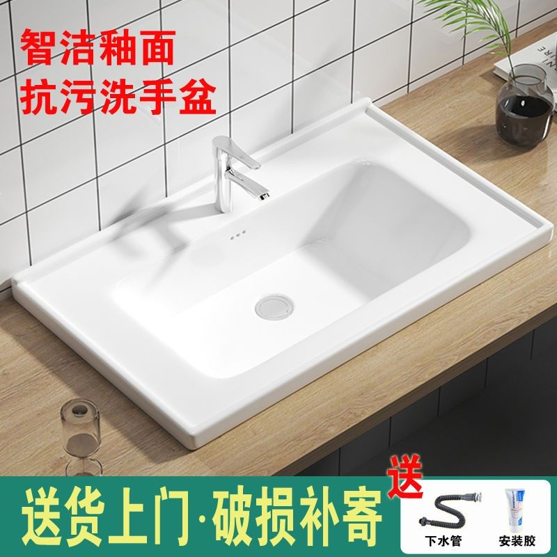 半嵌入式台中盆台面洗手盆陶瓷单盆卫生间洗N手台一体洗脸盆洗漱