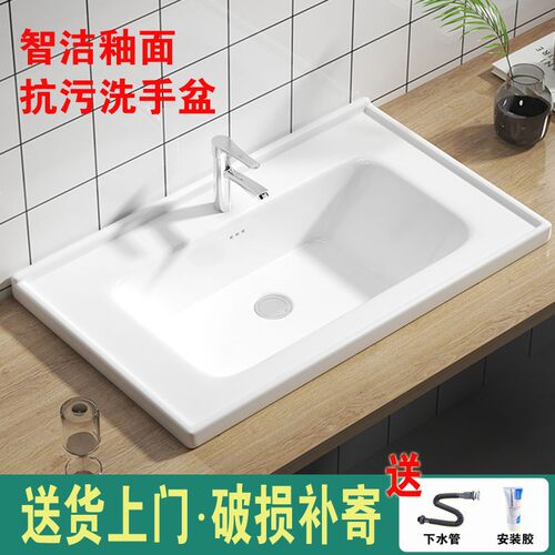 半嵌入式台中盆台面洗手盆陶瓷单盆卫生间洗N手台一体洗脸盆洗漱