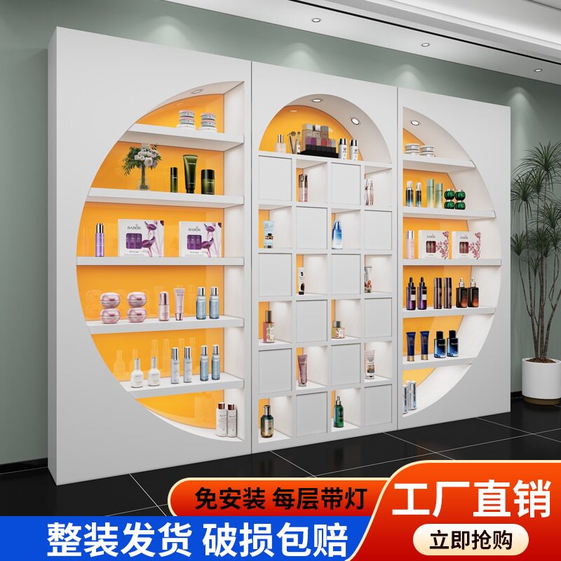 烤漆化妆品展示柜护o肤品展示柜高档形象产品柜简约美容院展柜定