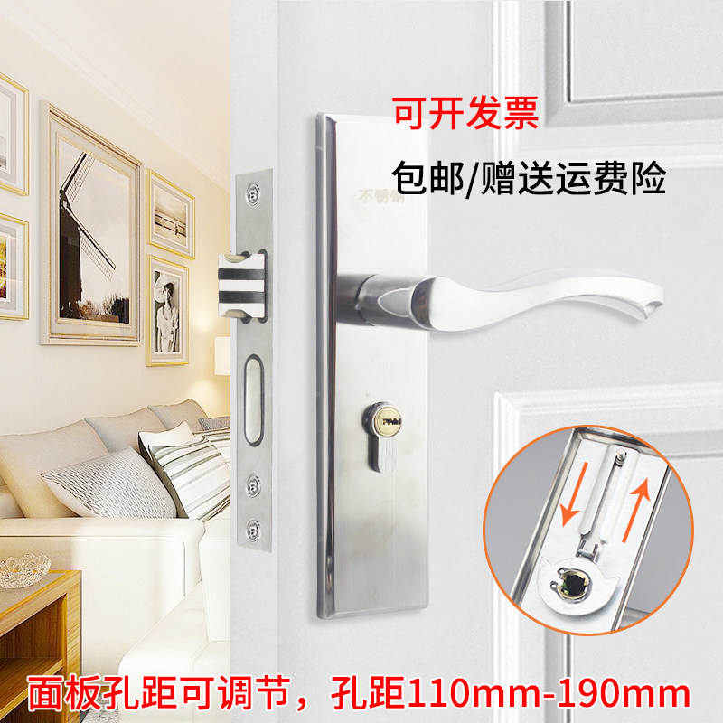 小50锁体孔距可调不锈钢门锁5040锁大5G0锁体反提锁5045锁体房门