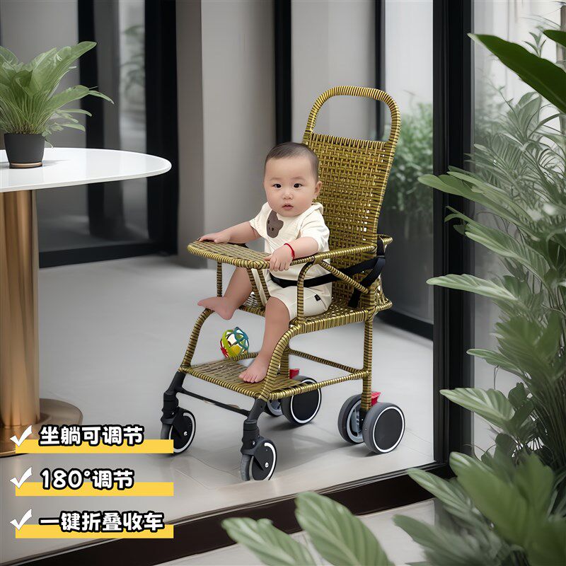 藤编婴儿推车夏季宝宝竹藤推车轻便小孩儿童竹子小推车.藤椅藤编