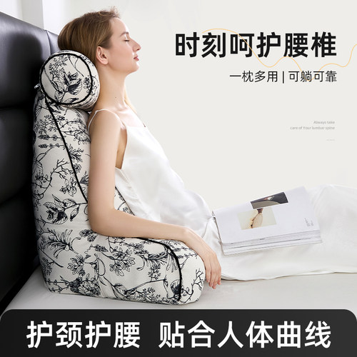 床上软包靠垫卧室床m头护腰护颈靠背垫沙发客厅飘窗靠枕孕妇腰靠