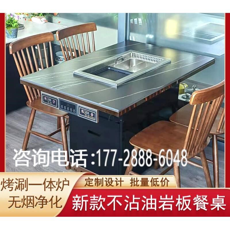 烤肉盘下排烟电磁炉专用无烟涮烤一体锅I韩式电烤炉商用火锅烧烤