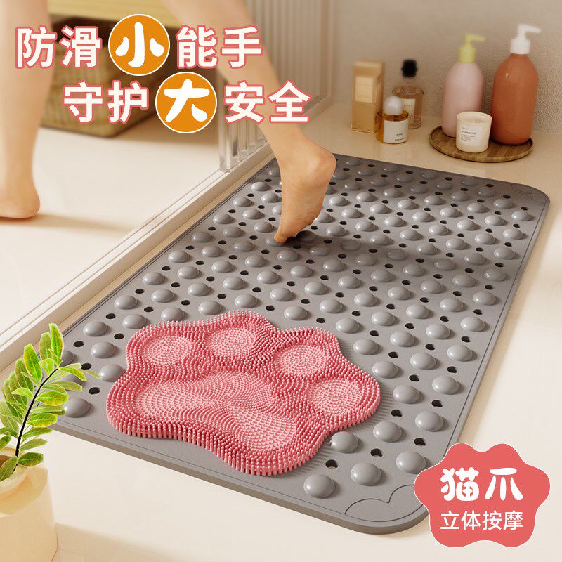 浴室防滑垫防摔地垫卫生间淋浴房厕所脚垫老人孕R妇儿童洗澡专用