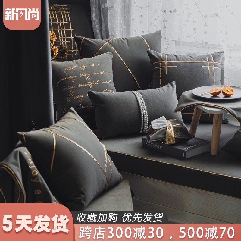 英文刺绣抱枕简约现代床头靠.枕沙发靠垫
