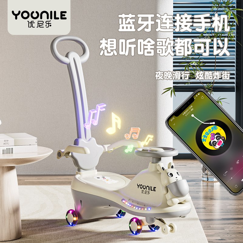 扭扭车儿童1一3岁防侧翻可坐溜溜车摇摆车宝宝玩具车滑行音乐手推