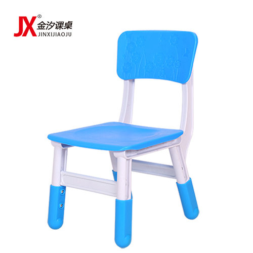 环保加厚升降幼儿椅宝宝塑料靠背椅小孩家用防滑板凳儿童椅子