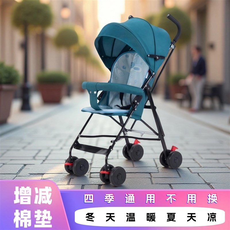 简易婴儿推车轻便折叠伞车可坐躺夏季旅行幼儿童宝宝小孩手推车