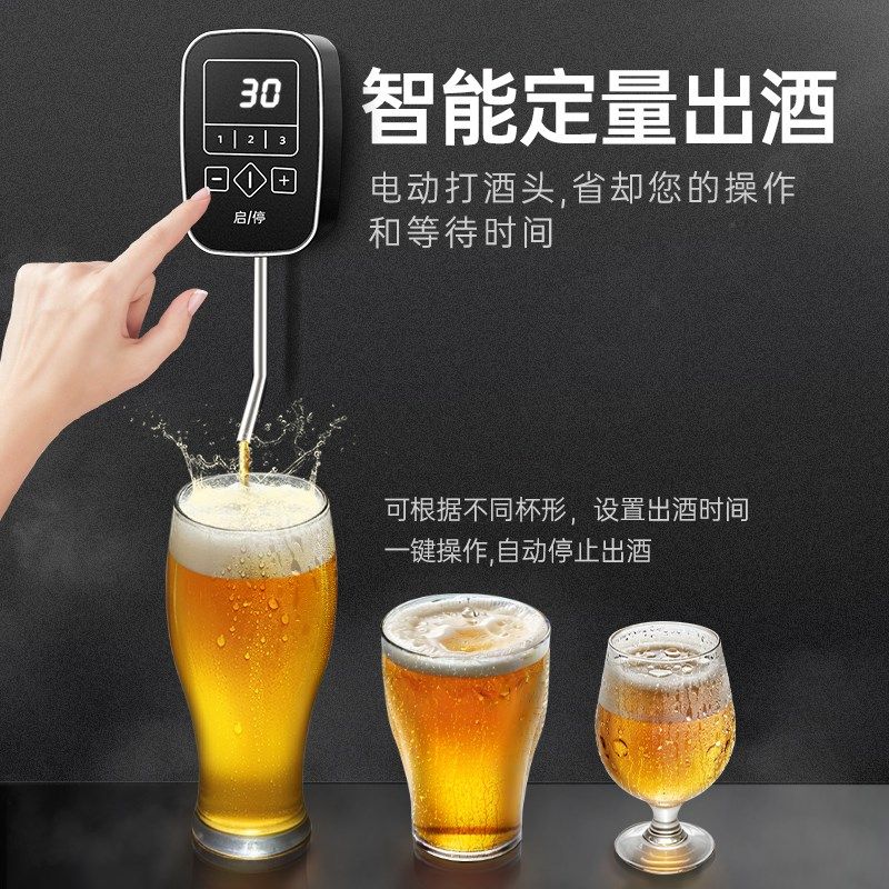 定时款啤酒机扎啤机生啤机鲜啤机商用风冷全自动精酿一体打酒机