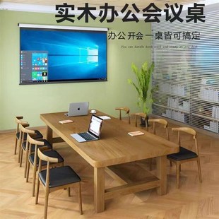 全实木大板双人书桌写字桌学生家用卧室书桌成人家用办公桌会议桌