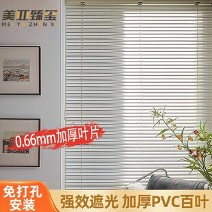 2024新款 免打孔PVC百叶窗帘 卫生间浴室厨房遮挡帘拉丝遮光帘